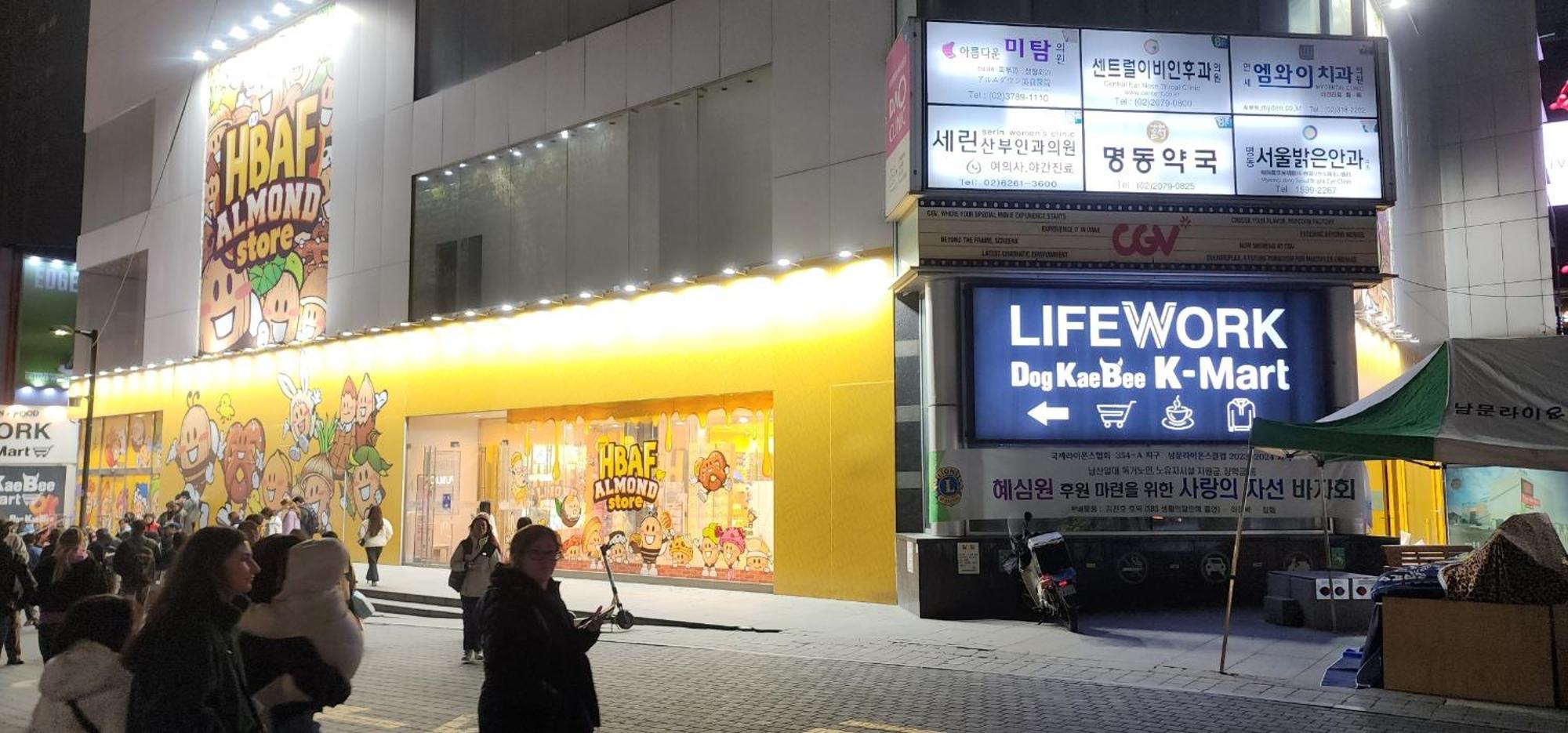 Mizo Hotel Seoul Exterior photo